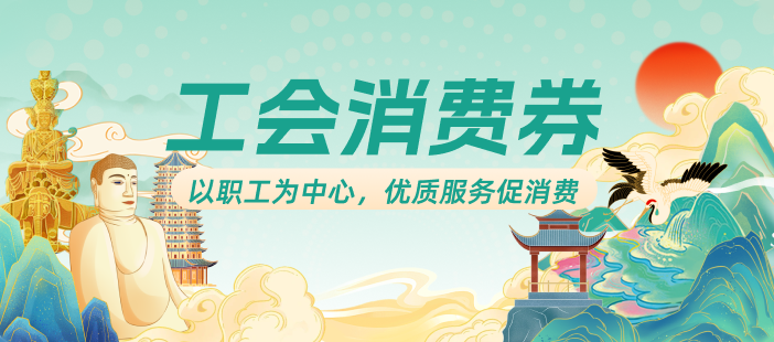 顶部BANER.png